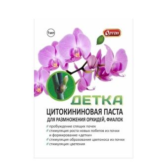 00027292_Цитокининовая паста Детка 1мл 1_100 (Орто