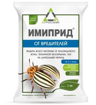 ЦБ-00007688_Имиприд, ВРК 1мл (СА)