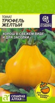 ЦБ-00001051_Томат Трюфель Желтый 0,05г (Сем Алт)