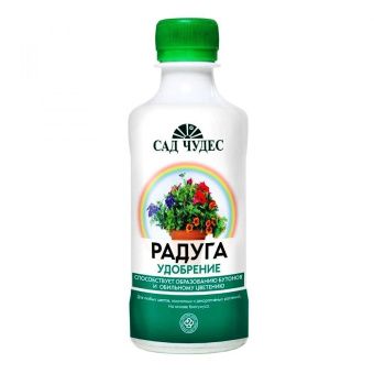 00002648_Радуга 0,25л 1_20