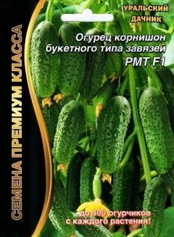 00015744_Огурец РМТ (УД)