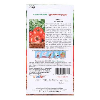 Томат Ирина (СеДек)