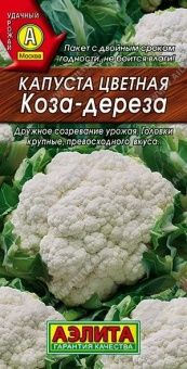 00026099_Капуста цветная Коза-Дереза (Аэлита)