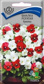 00021420_Фиалка рогатая Куколка 0,1г (ПОИСК)