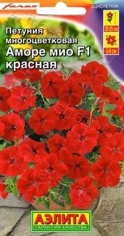 00023018_Петуния Аморе Мио красная (Аэлита)