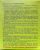 00024417_Шашка табачная Гефест 220г 130 (РС) (3) 00024417_Шашка табачная Гефест 220г 130 (РС) (3)