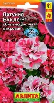 00013130_Петуния Букле многоцветковая махровая (Аэ