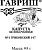 Капуста бк Номер Первый Грибовский 147 Б/П (Гавриш) 