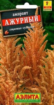 00022680_Амарант Ажурный (Аэлита)