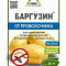 Баргузин: инсектицид для борьбы с проволочником и муравьями