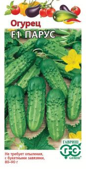 00009349_Огурец Парус Удачные семена (Гавриш)