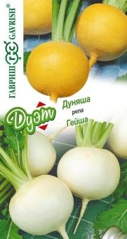 Репа Дуняша 0,5г+Гейша серия Дуэт (Гавриш) 