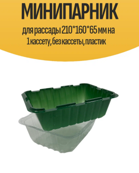 Снимок