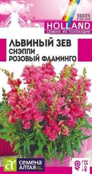 00035711_Львиный зев Снэппи Розовый фламинго 10шт 