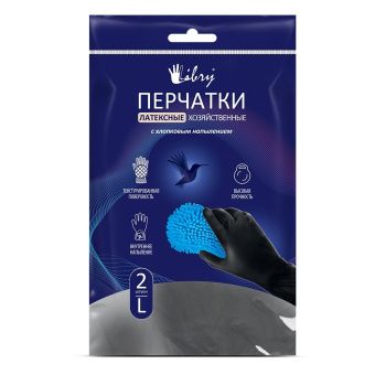 Libry_черные_L 50г