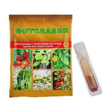 00017050_Фитолавин 4мл 1_150 (В_Х)