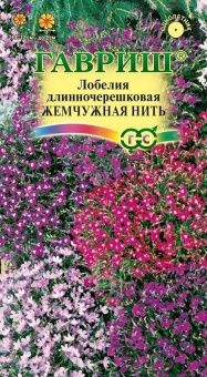 00007922_Лобелия Жемчужная нить (Гавриш) 11000