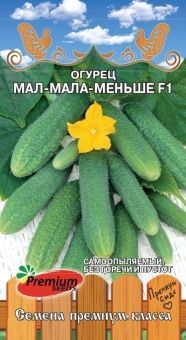 00041308_Огурец Мал-мала-меньше (Премиум Сидс)