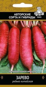 00021492_Редька Лоба китайская Зарево 1г (ПОИСК) 00021492_Редька Лоба китайская Зарево 1г (ПОИСК)