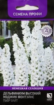 00030755_Дельфиниум Мэджик Фонтэйнс Пьюр Вайт 10шт