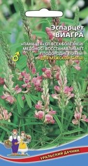 00026019_Эспарцет Виагра (УД)