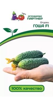 00031120_Огурец Гоша 5шт (Партнер)