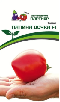 00031121_Томат Папина Дочка 0,05г (ПАРТНЕР)