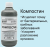 00003372_Гуми-Оми Компостин 0,5л 114 (БИ) 00003372_Гуми-Оми Компостин 0,5л 114 (БИ)