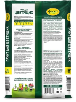 Фаско для Цветущих растений 5л 15315 (Ф+)