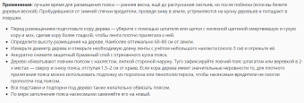 Ловчий пояс широкий ширина 100мм 5м М 132 (ВХ)