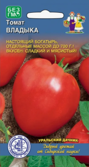 00026020_Томат Владыка (УД)