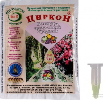 Циркон ампула 1мл 110500 (НэстМ)