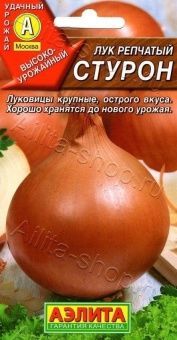 00020351_Лук Стурон (Аэлита)