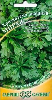 00023702_Хризантема овощная Мираж 1,0 г (Гавриш)