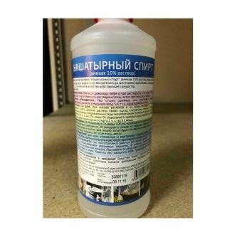 00032251_Нашатырный спирт 1л (П_Э) 1_15(Иж)