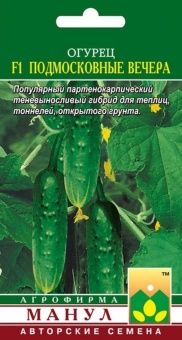 00023356_Огурец Подмосковные Вечера (Манул)