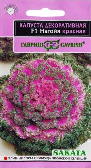 00012601_Капуста Декор. Нагойя красная (Гавриш) 11