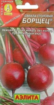 00033368_Свекла Борщец (Аэлита)