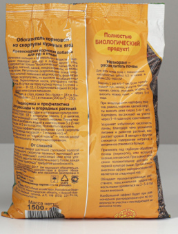 Скорлупа яичная 1,5кг 16 (ВХ)