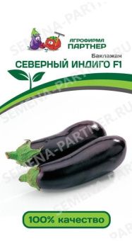 00035769_Баклажан СЕВЕРНЫЙ ИНДИГО F1 10шт (Партнер