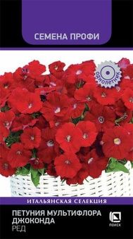 00036625_Петуния Джоконда Ред мультифлора Семена Профи 10шт (ПОИСК)