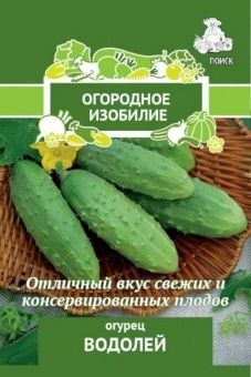 00021558_Огурец Водолей 0,5г серия Огородное изоби