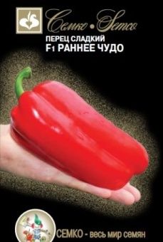 00031099_Перец Раннее Чудо F1 5шт (Семко)