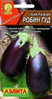 00015310_Баклажан Робин Гуд (Аэлита)