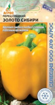 Перец Золото Сибири 0.1г (Агрос)