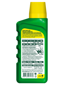 3D_ФАСКО_ЖКУ_285мл_2024_ФИАЛОК_back