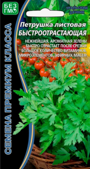 00018265_Петрушка листовая Быстроотрастающая (УД)