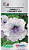 Петуния ЛИМБО F1 Сильвер Блу крупноцветковая 8 драже (Евросемена)