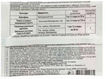 Зубр 1мл 110200 (ЗА)