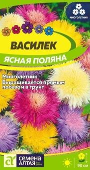 00043383_Василек Ясная Поляна многолетний 0,3г (Сем Алт)